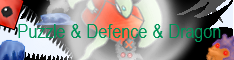 Puzzle＆Defence＆Dragons